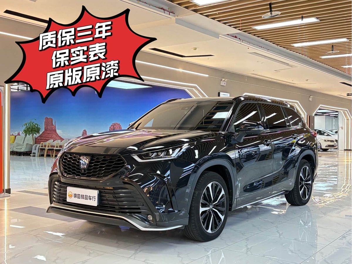 Toyota Crown Land Cruiser