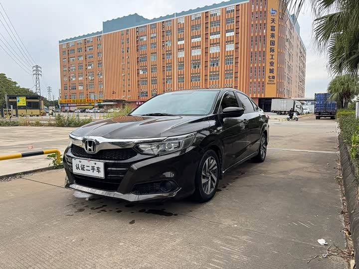 Honda Crider