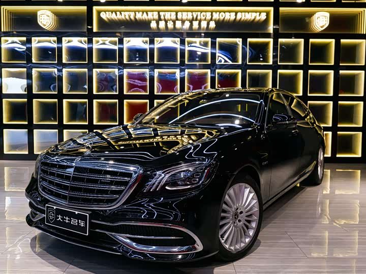 Mercedes-Benz Maybach S-Class