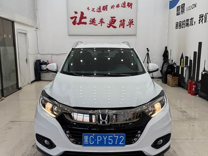 Honda HR-V