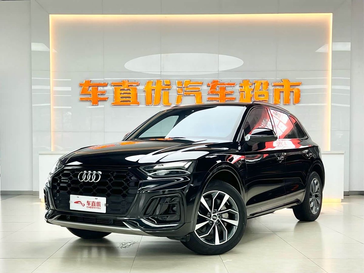 Audi Q5L