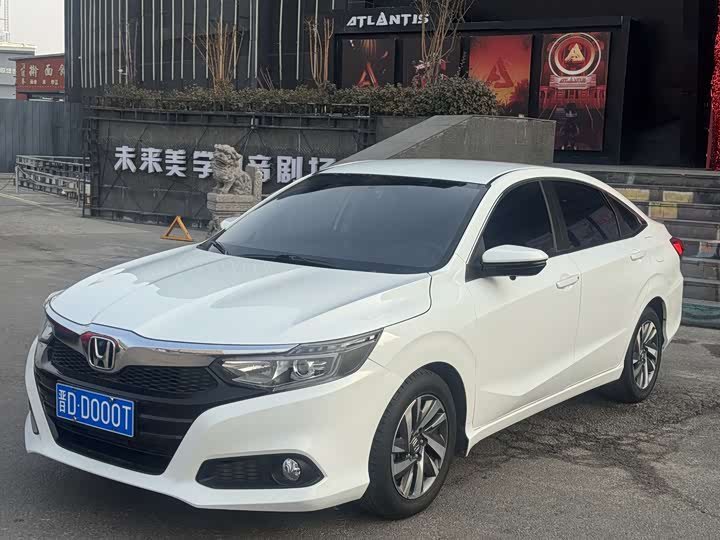 Honda Crider