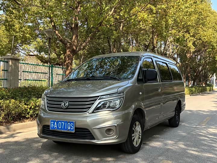 Dongfeng Forthing Lingzhi