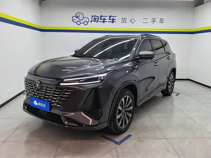 Changan CS75PLUS