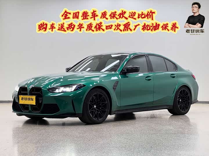 BMW M3