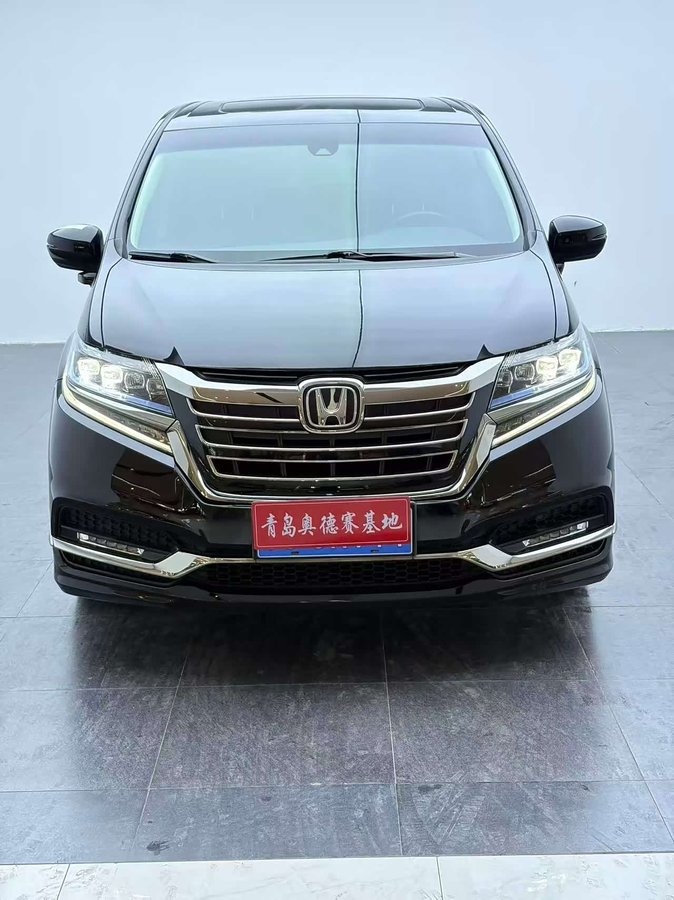 Honda Elysion