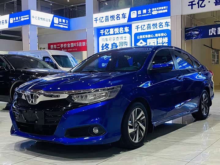 Honda Crider