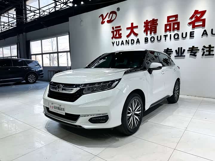 Honda Avancier