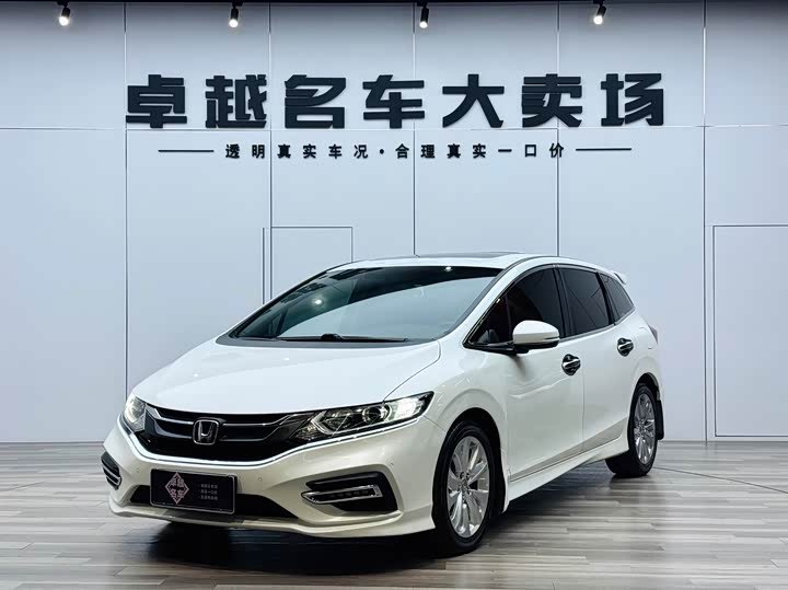 Honda Jade