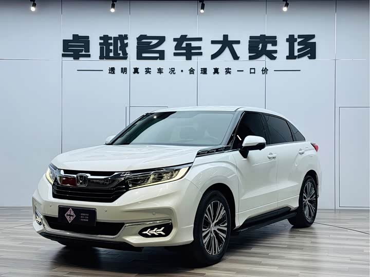 Honda Avancier