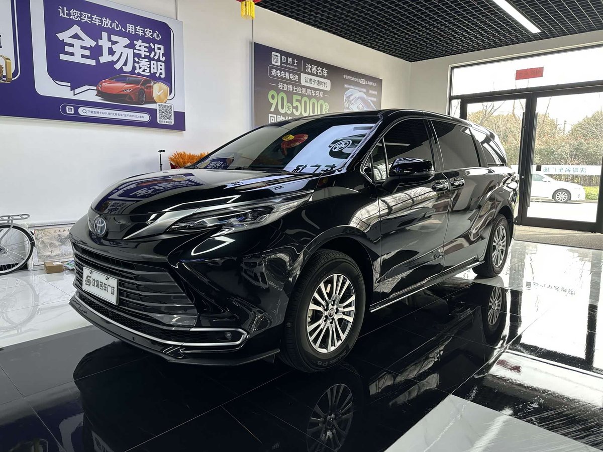 Toyota Sienna