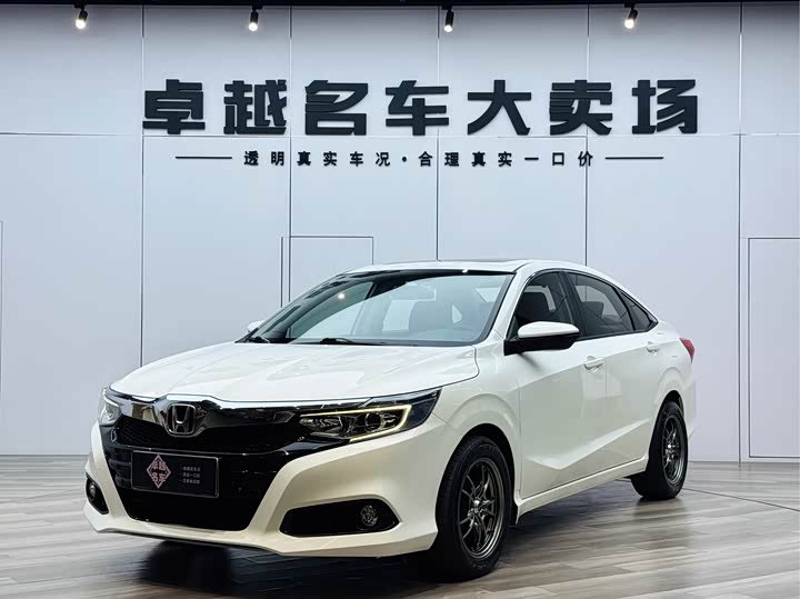Honda Crider