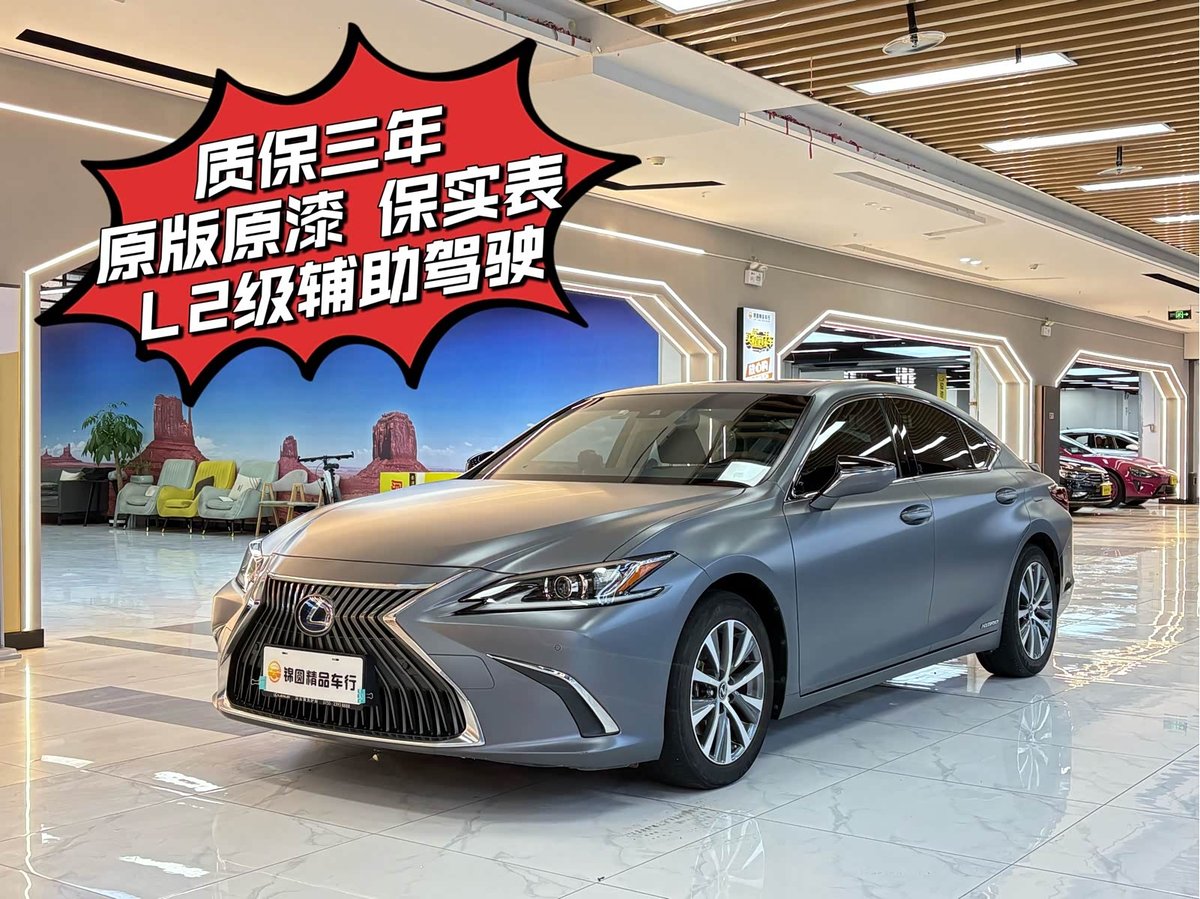 Lexus ES