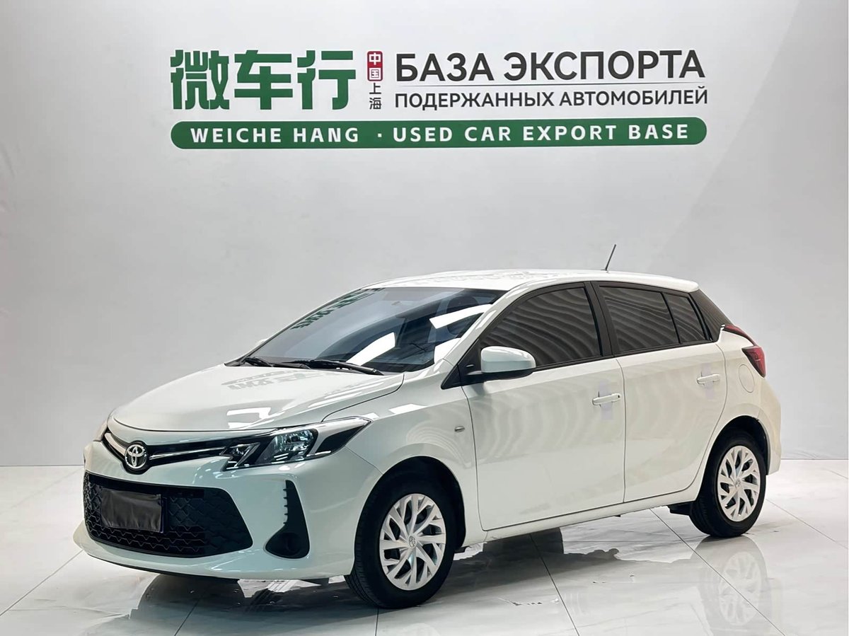 Toyota FS