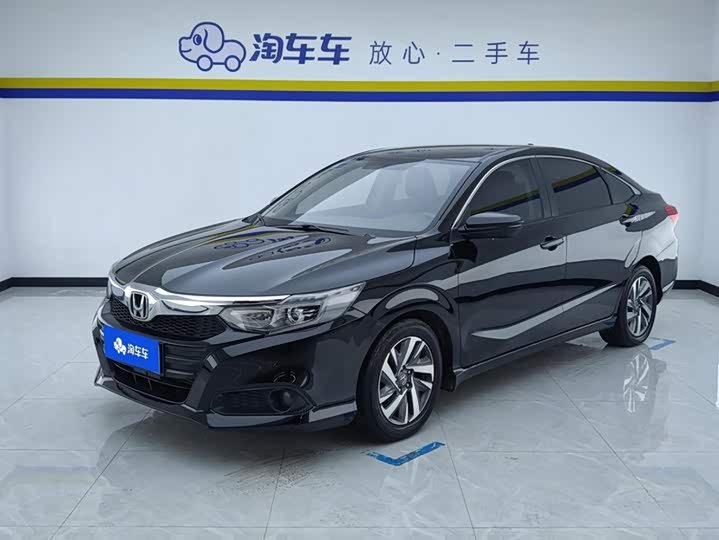 Honda Crider