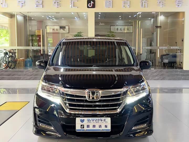 Honda Elysion