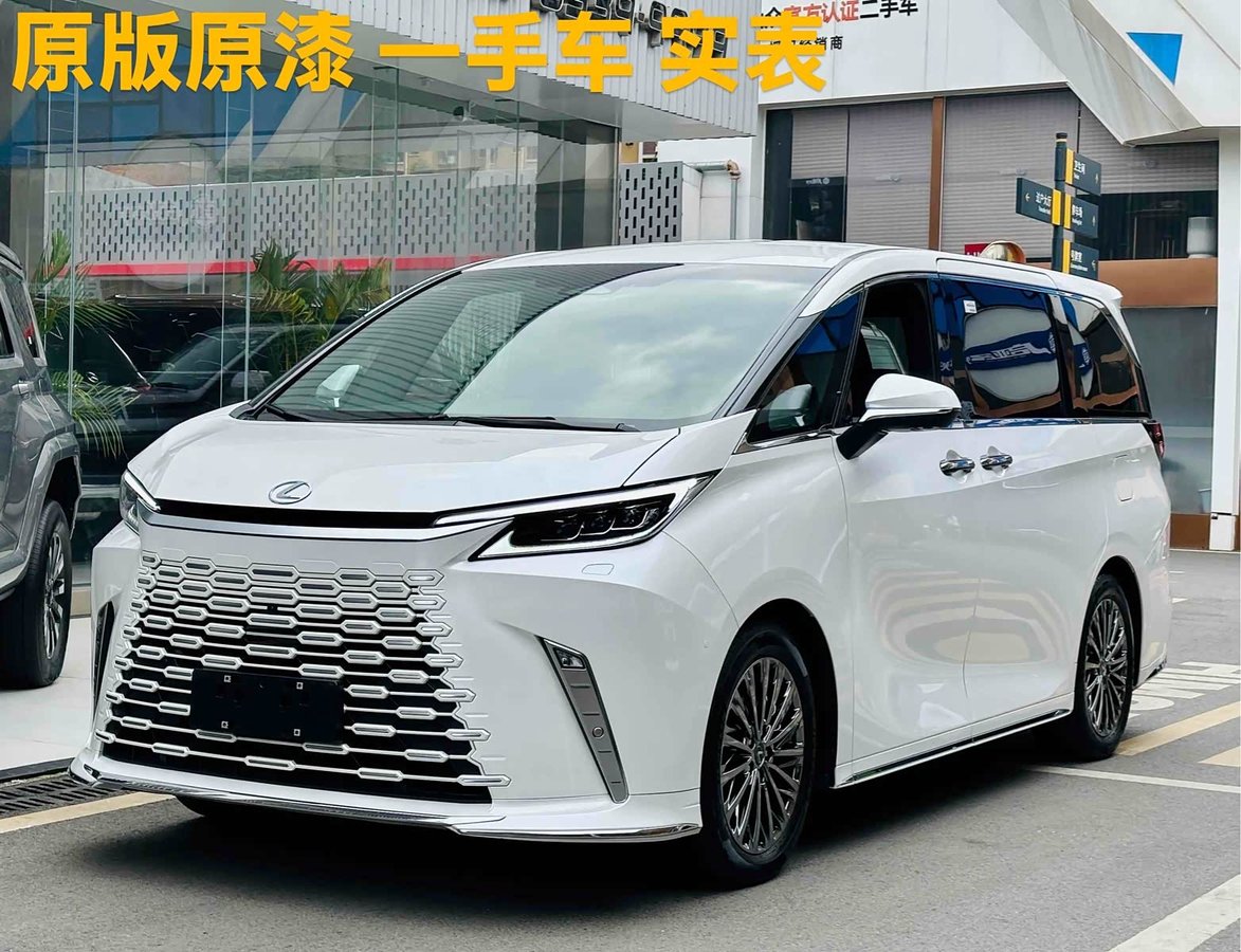 Lexus LM