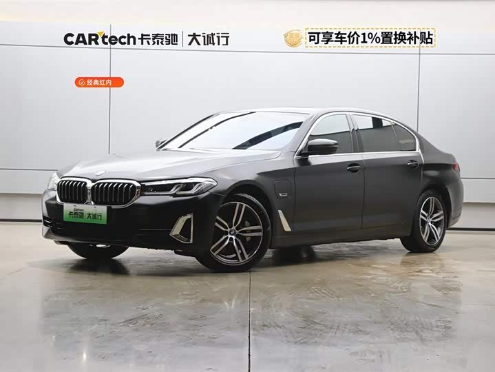 BMW 535Le