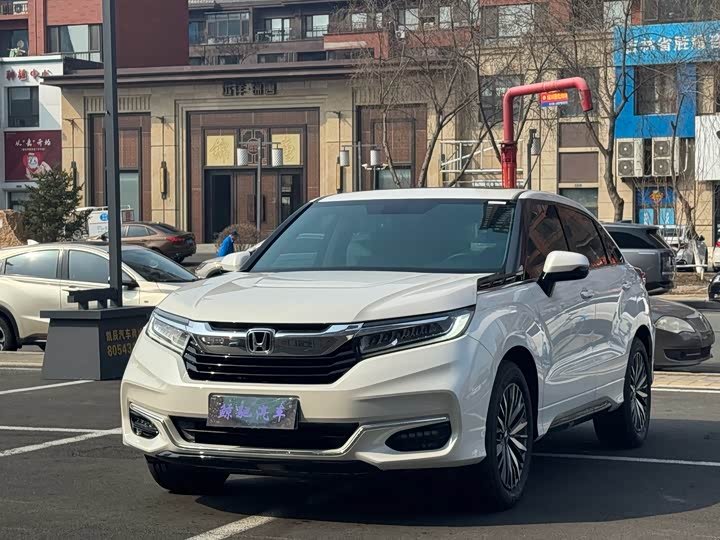 Honda Avancier