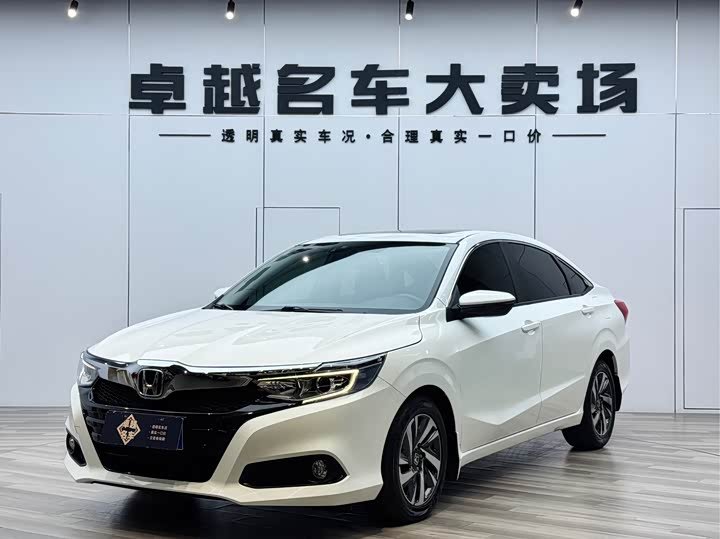 Honda Crider