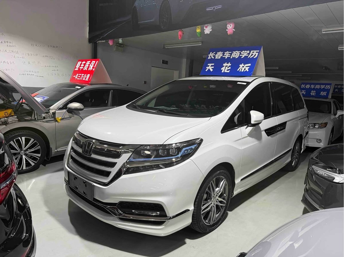Honda Elysion