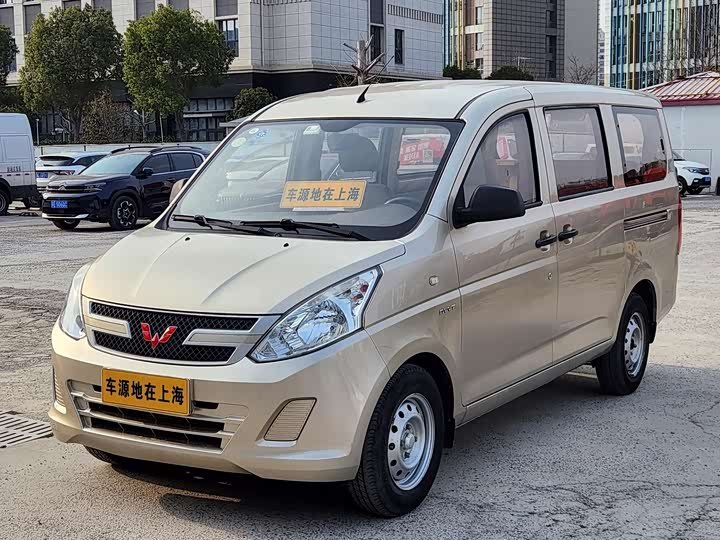 Wuling Rongguang V