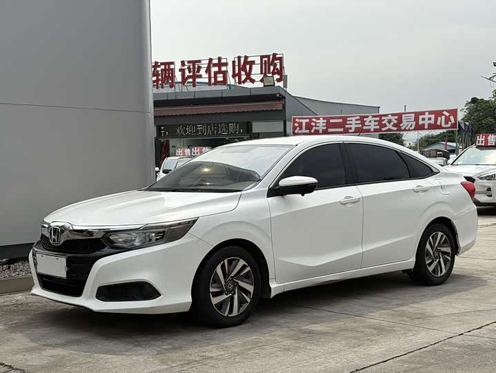 Honda Crider