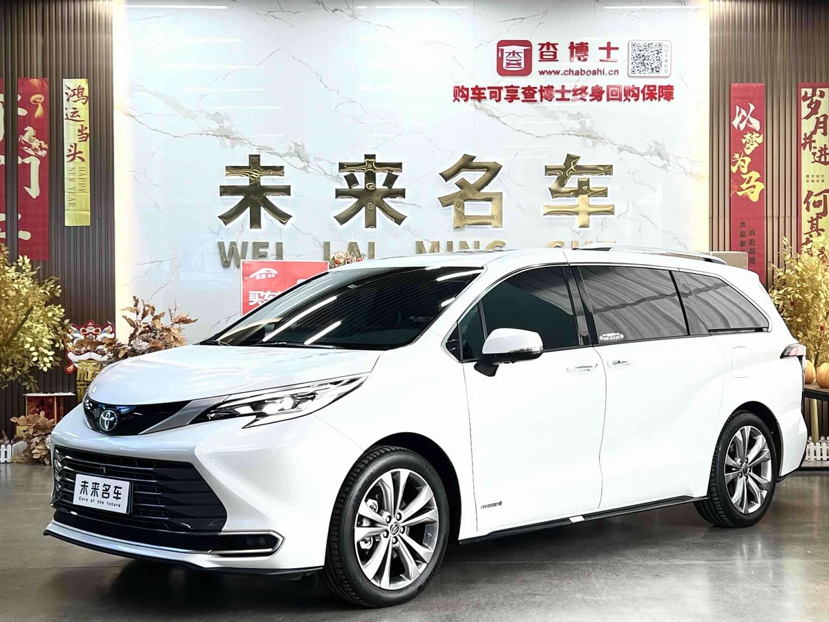 Toyota Sienna