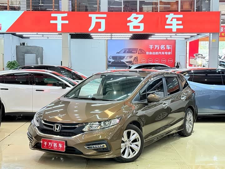 Honda Jade