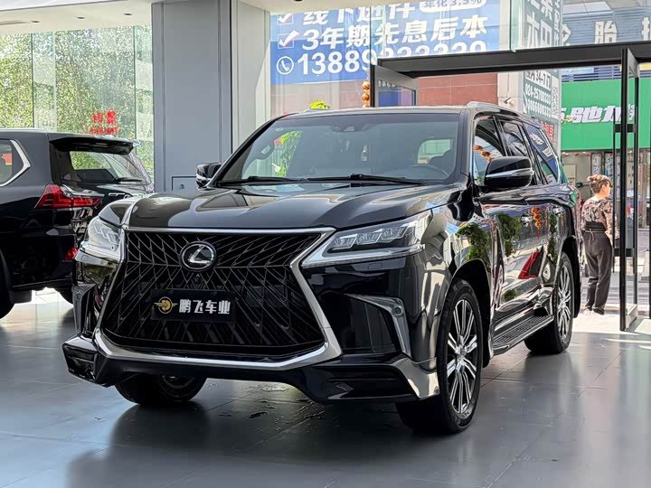 Lexus LX