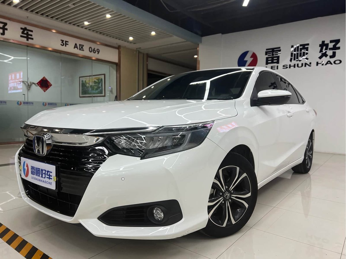 Honda Crider
