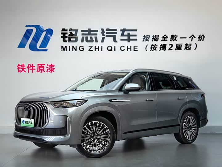 Chery C-DM