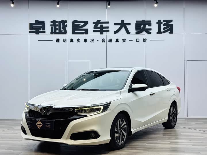 Honda Crider