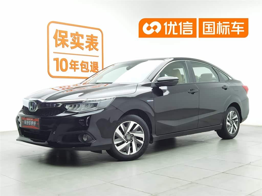 Honda Crider
