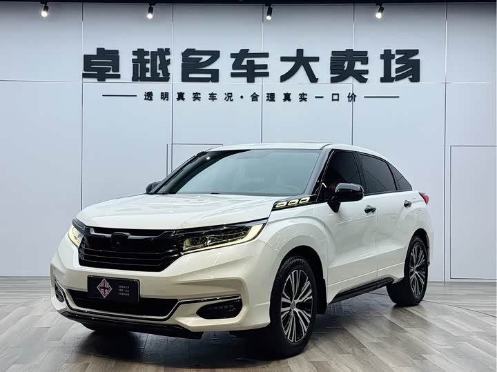 Honda Avancier