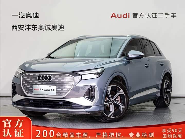 Audi Q4