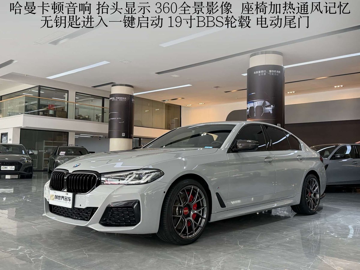 BMW 540i