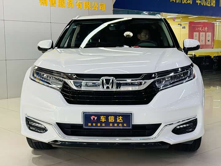 Honda Avancier