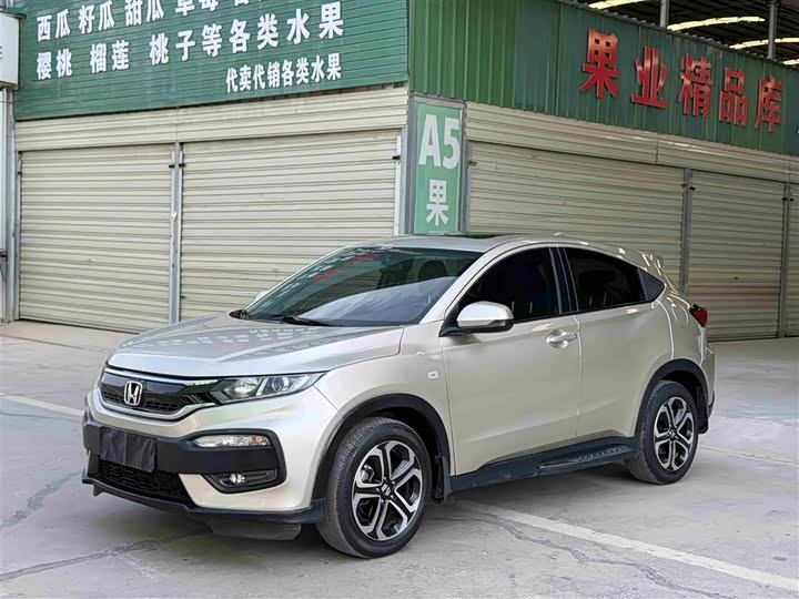 Honda XR-V