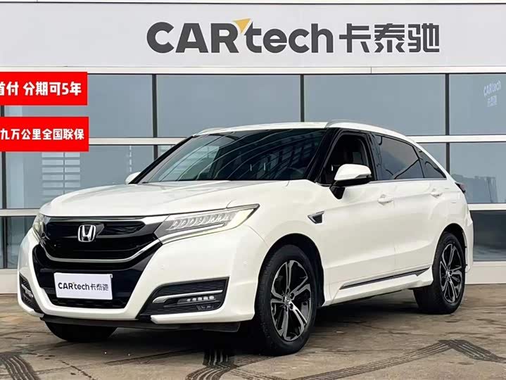 Honda UR-V