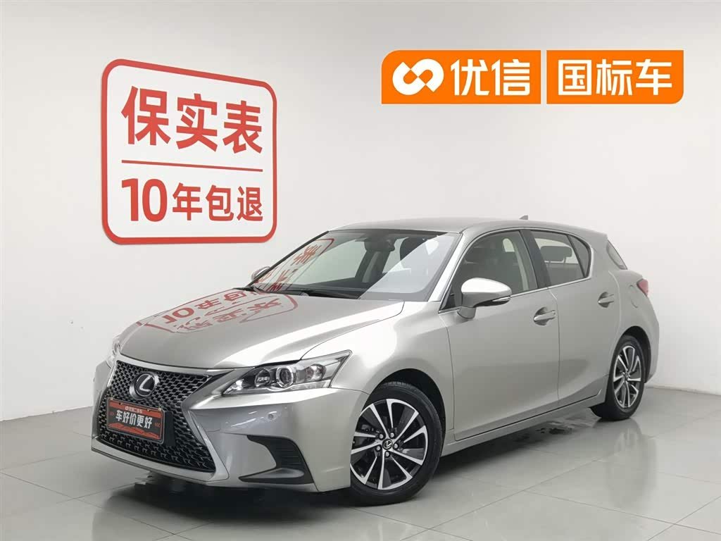 Lexus CT