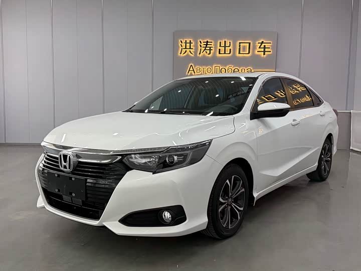 Honda Crider