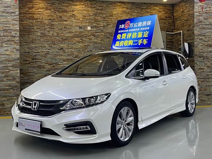 Honda Jade