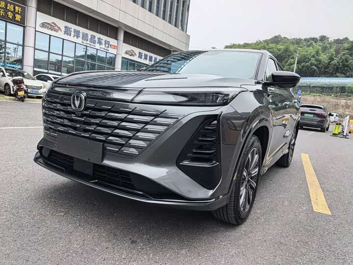 Changan CS75PLUS