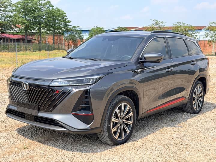 Changan CS75PLUS