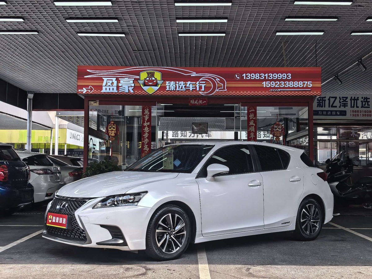 Lexus CT