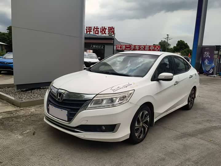 Honda Crider
