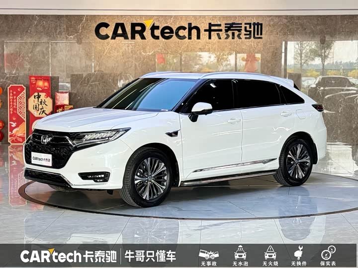 Honda UR-V