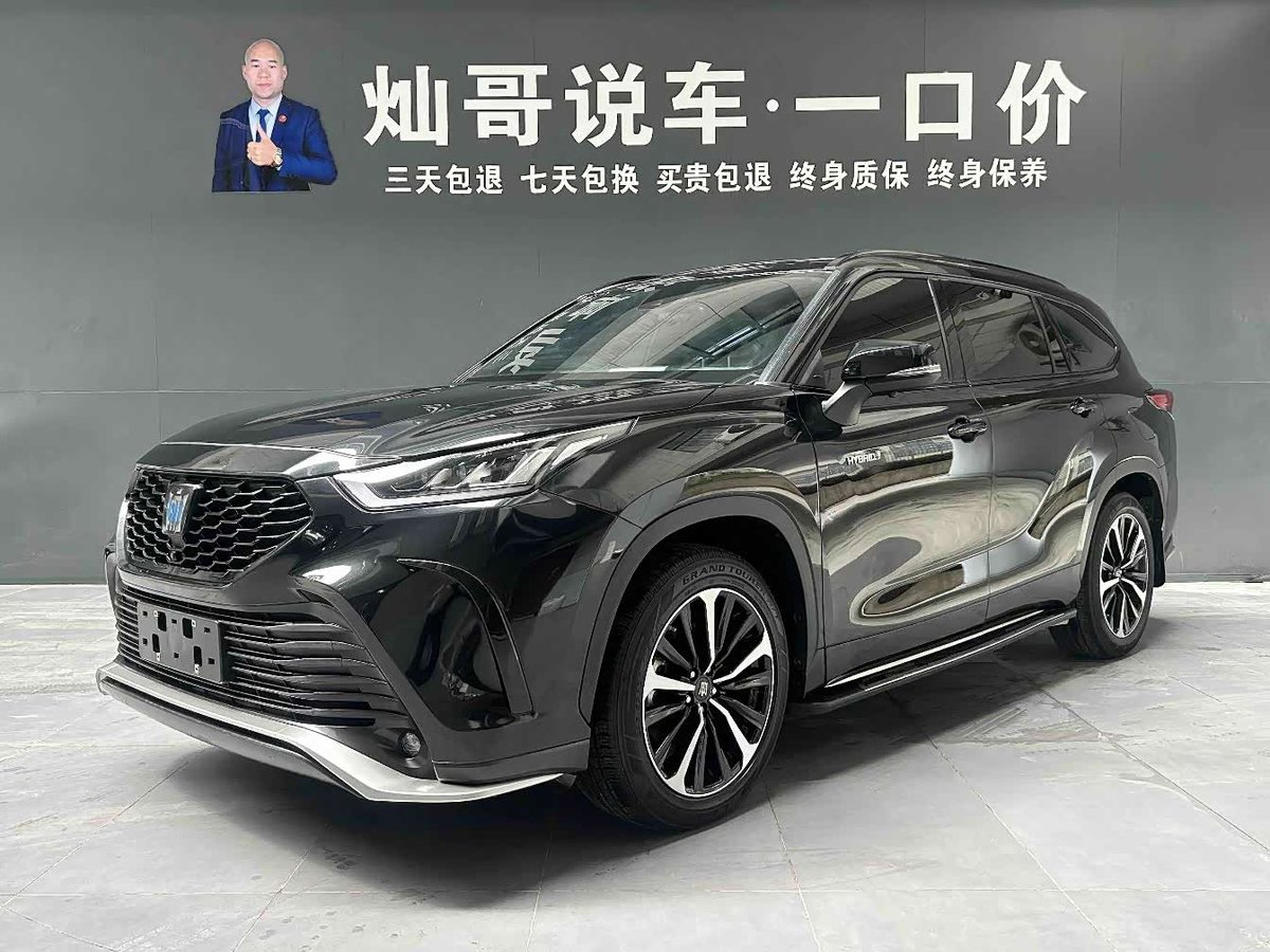 Toyota Crown Land Cruiser