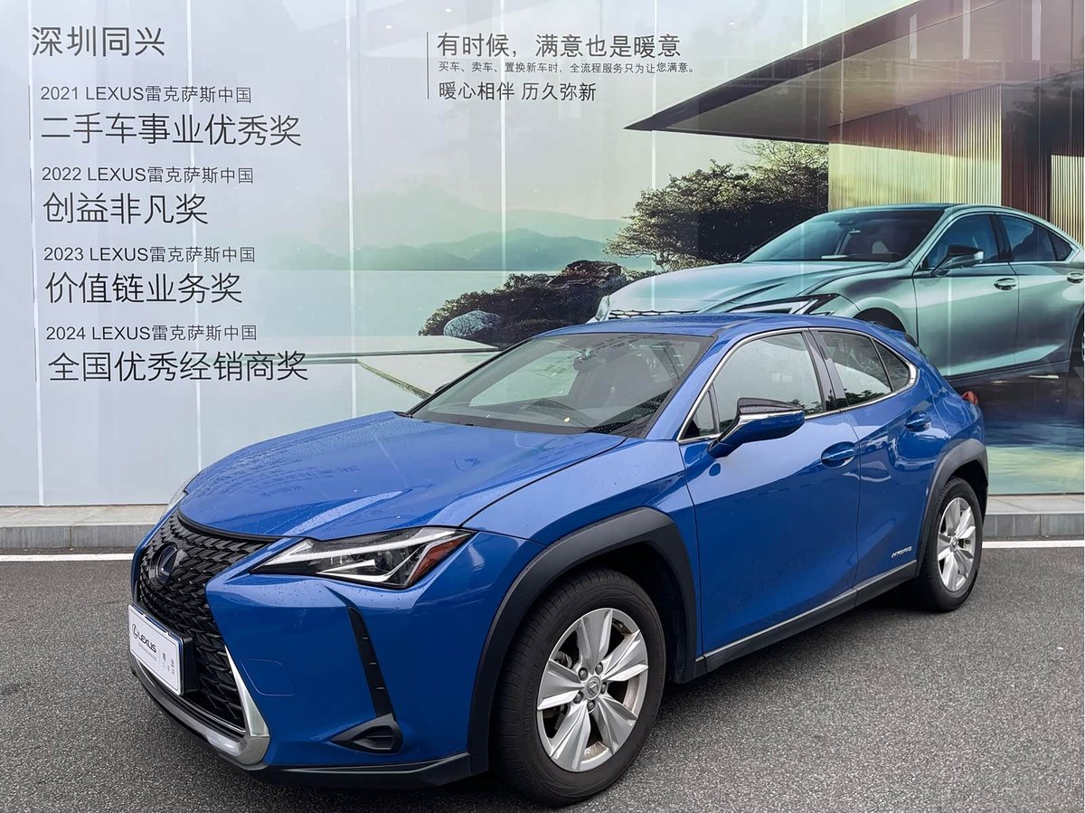 Lexus UX